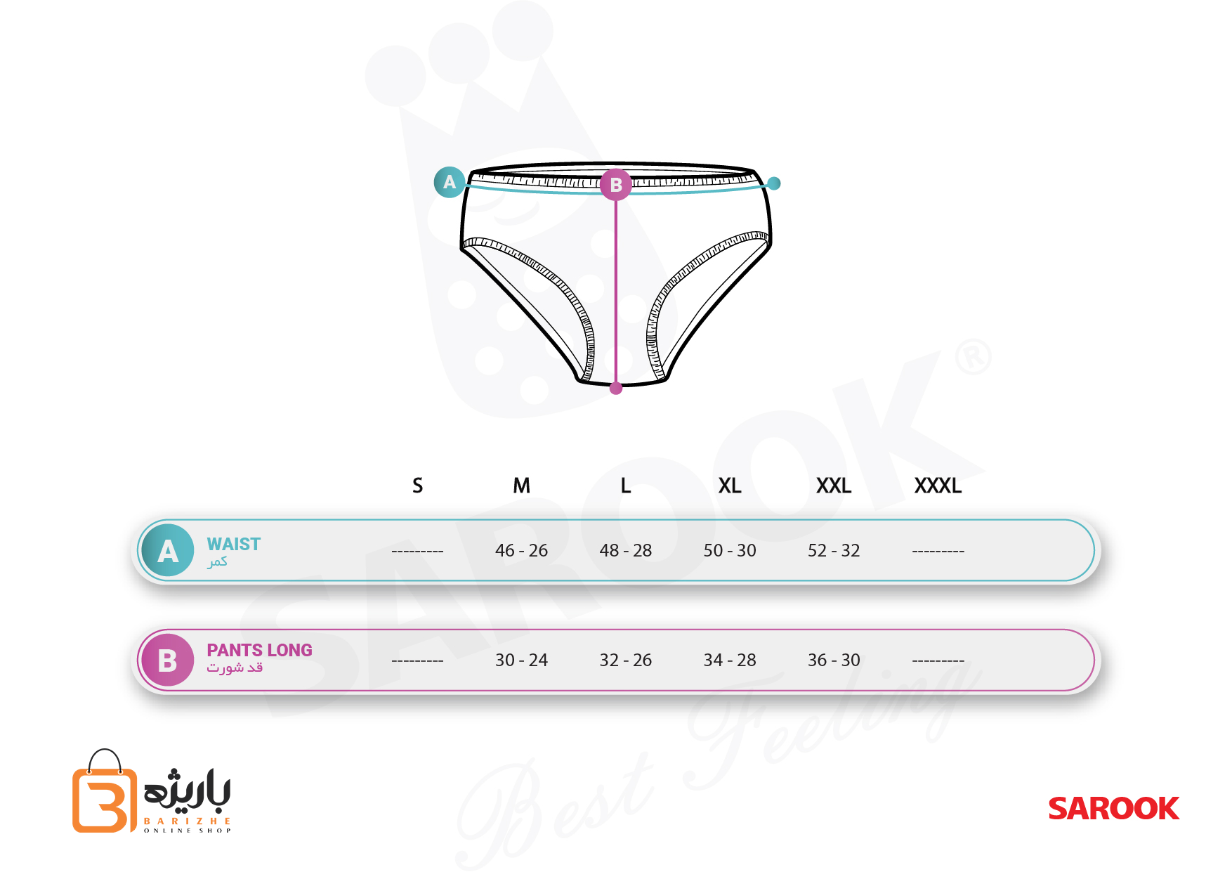 راهنمای سایز شورت زنانه ساروک