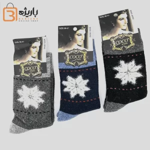 جوراب پشمی حوله ای زنانه برفی