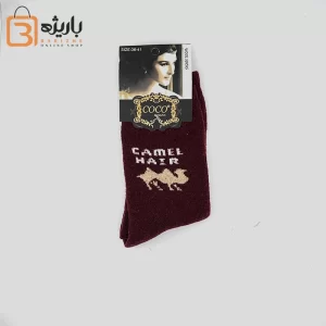 جوراب پشمی زنانه شتر زرشکی