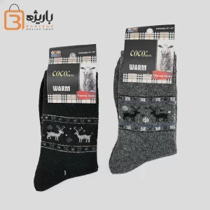 جوراب مردانه پشمی گوزن رنگی